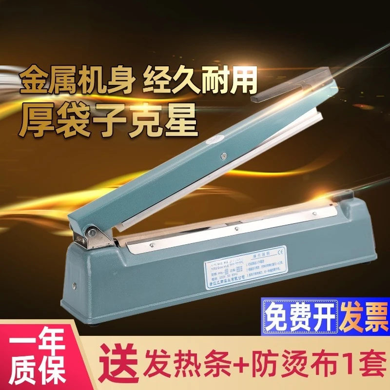 Manual Hand Press Sealing Machine, for Aluminum Foil Bags, Tea Bags & Plastic Bags, Home & Commercial Use