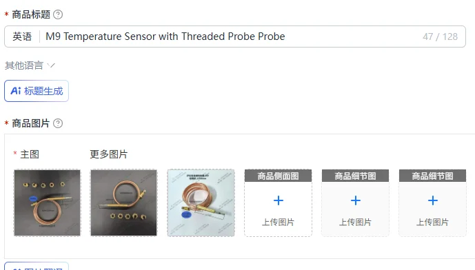 

M9 Temperature Sensor with Threaded Probe Probe