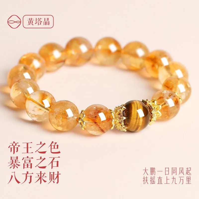 2026 New Style Natural Citrine Bracelet Fortune Bead Yellow Tiger Eye Niche Exquisite Lucky Jewelry Festival Gift
