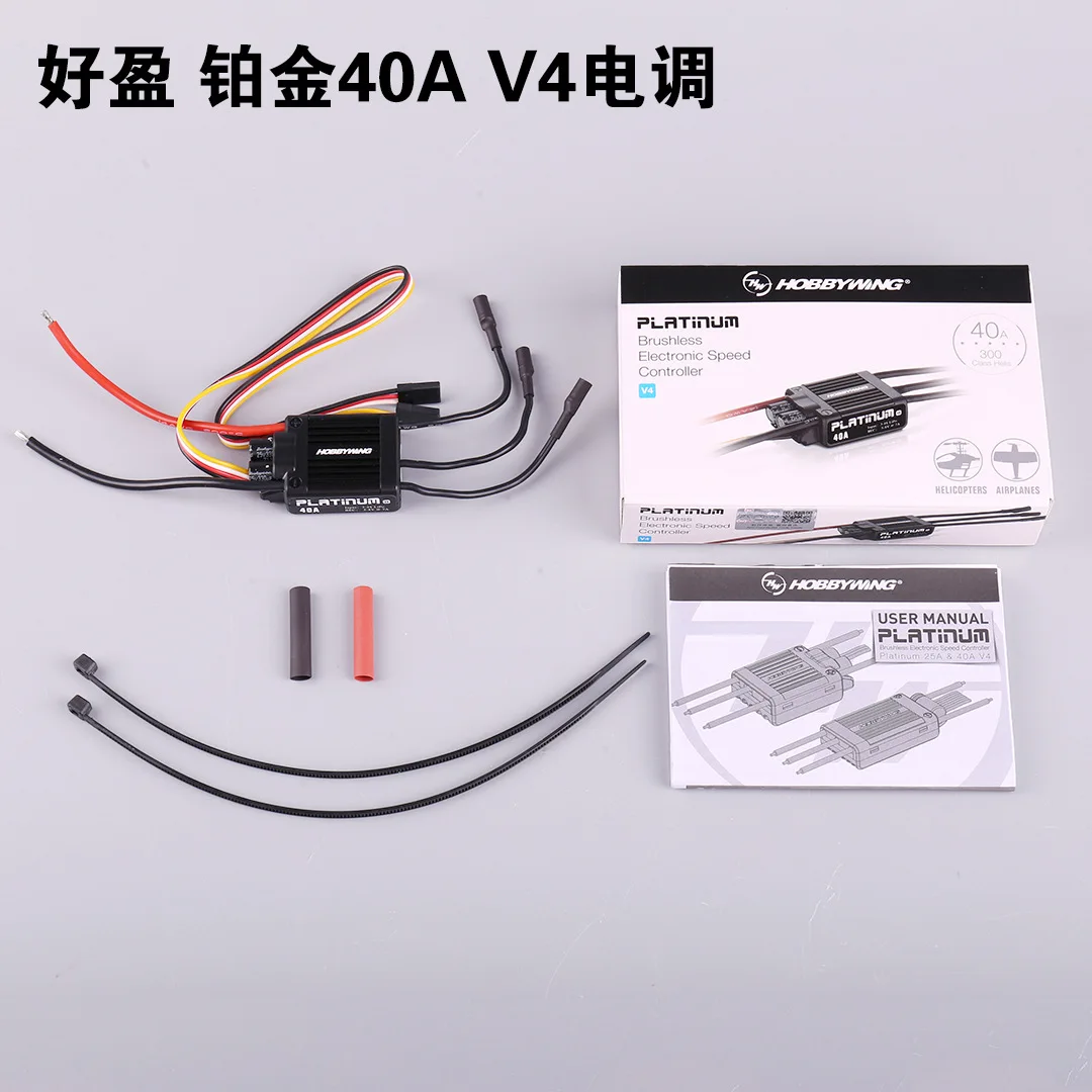 

Hobbywing Platinum Pro V4 Brushless ESC 25A 40A 60A 80A 120A Electronic Speed Controller 3-6S Lipo Built-in BEC for RC Drones