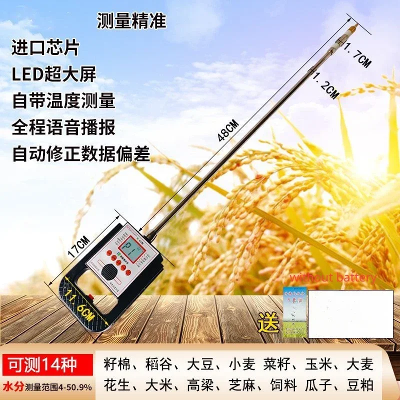 Single pole grain moisture measuring instrument Rice corn moisture measuring instrument Grain  instrument Wheat moisture