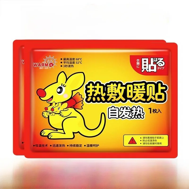 

Теплый самонагревающийся термопластырь для коленей, зимний согревающий пластырь для активного отдыха, путешествий, сохранения тепла и защиты от холода