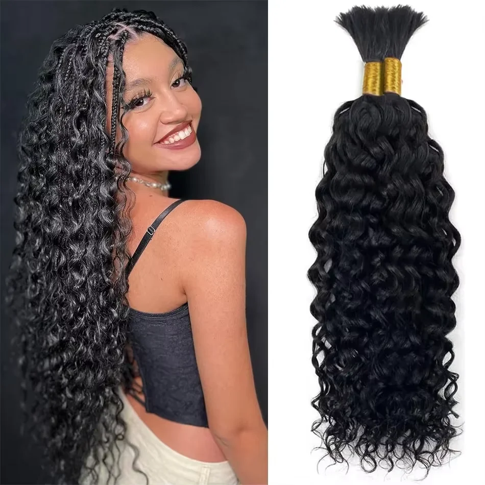 Afro Kinky Bulk Human Bundles Hair Wig Deep Wave For Braiding Deep Curly loose Wave Bundles Brazilian Natural Black Human Hair