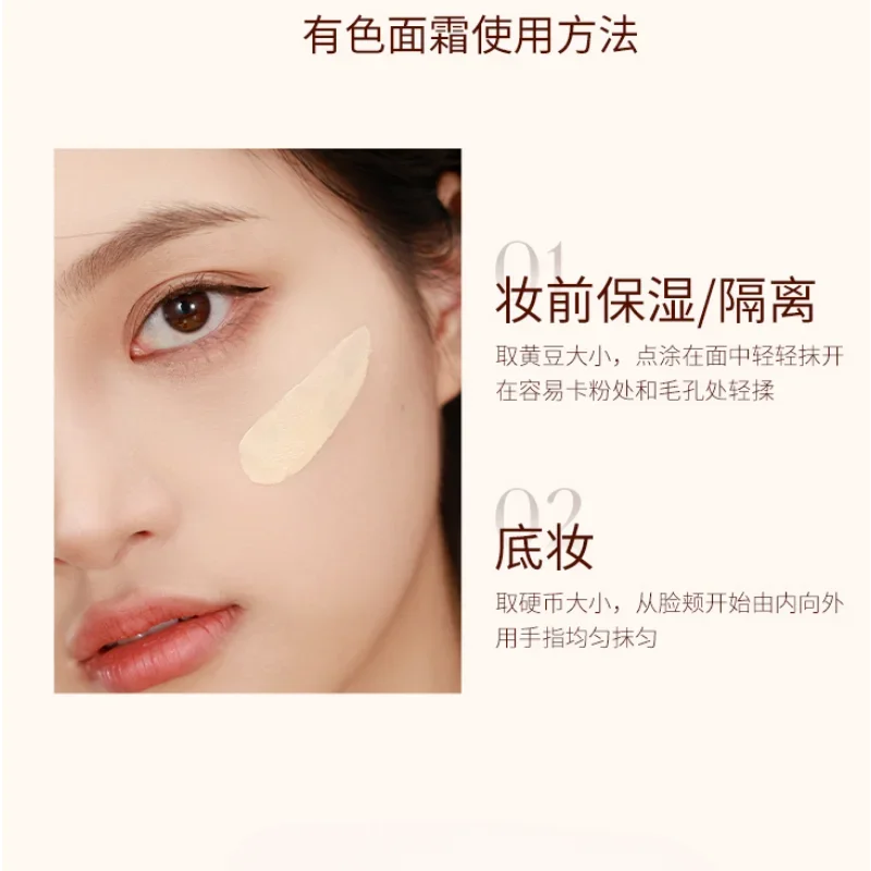 كريم مرطب ملون لامع من السترين كريم خافي عيوب البشرة قبل المكياج مسام مخفية طبيعية للعناية بالبشرة مستحضرات تجميل كريم أساس #5