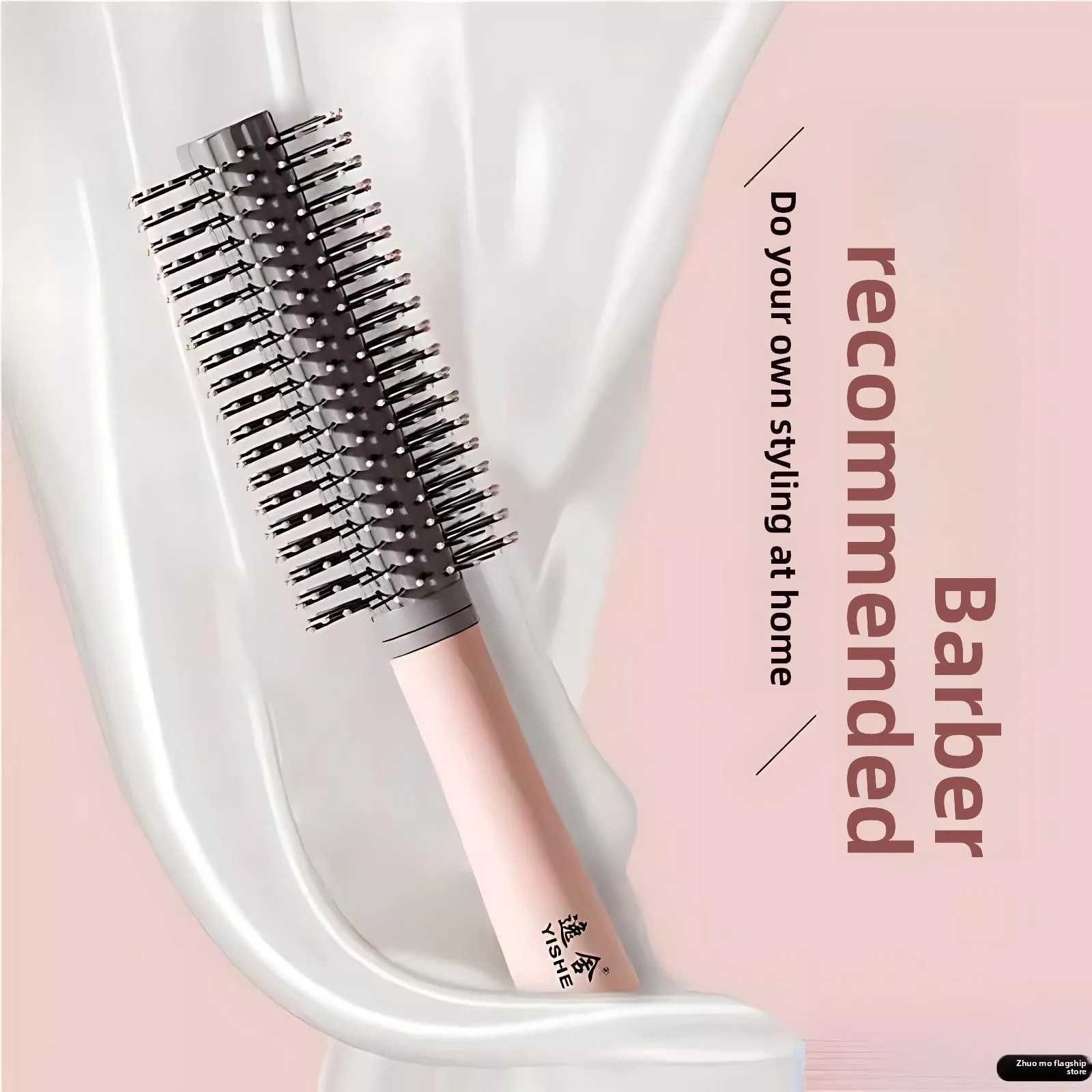 

Long Hair Care Curling Comb Home Use Hairdring Salon Profional round Tube Rolling Comb Men Women Hair Sling Tool