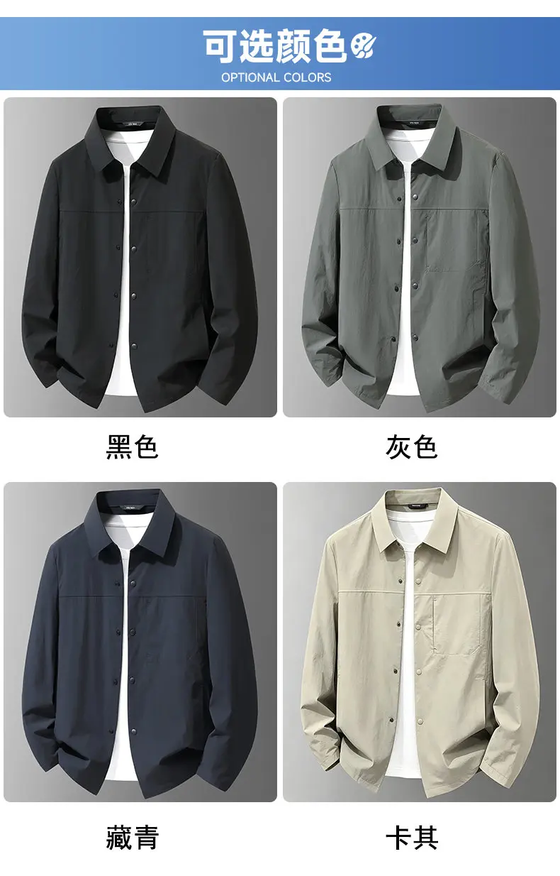 Neue 2026 Frühjahr/Sommer Nahtlose Sonnenschutzjacke Lässige Dünne Herrenjacke Business High-End Slim Fit Umlegekragen Oberbekleidung – Detail 7