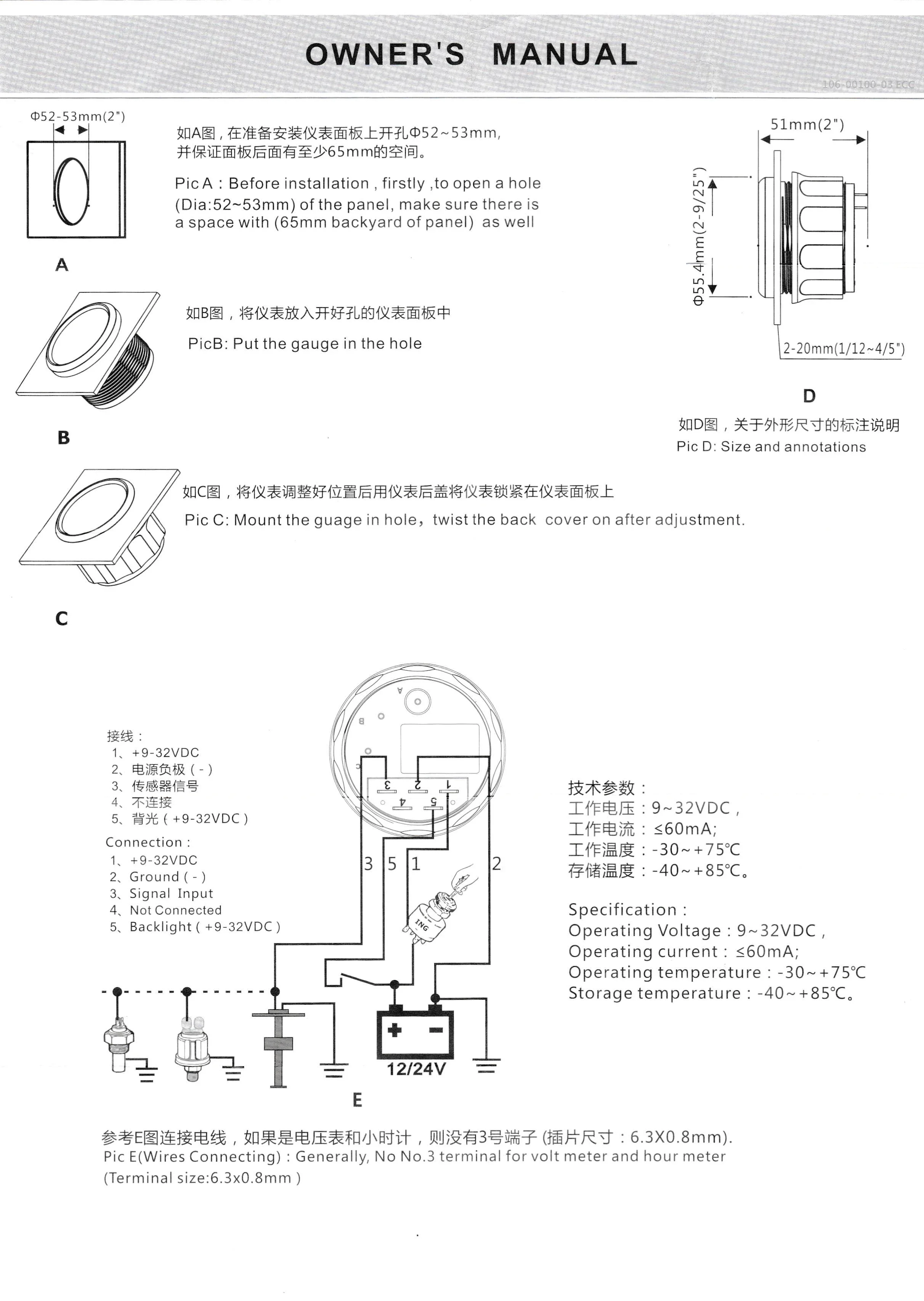 100-600mm Edelstahl Marine-Kraftstoffstandanzeige Sensor Auto Rote LED 0-190 Ohm Wassertank-Messgerät für Auto und Boot – Detail 1