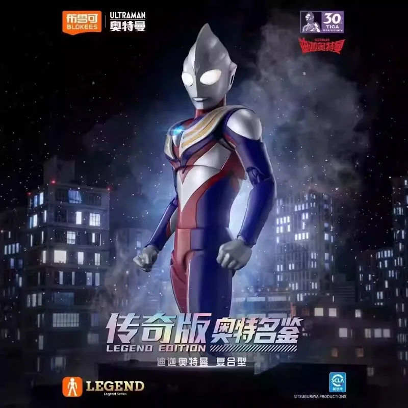

Blokees Ultraman Tiga Composite Assembled Model from Legendary Edition Poseable Action Figure Ideal Boy's Birthday Present