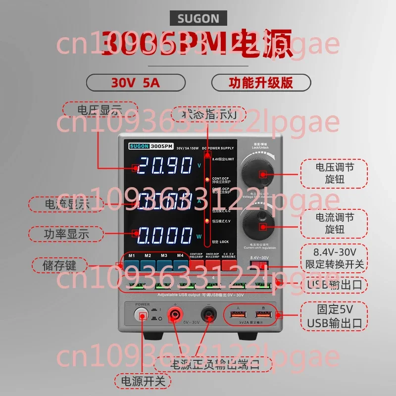 3005D DC Regulated Power Supply Ammeter 30V5A Mobile Phone Maintenance Digital Display Constant Current Constant Voltage