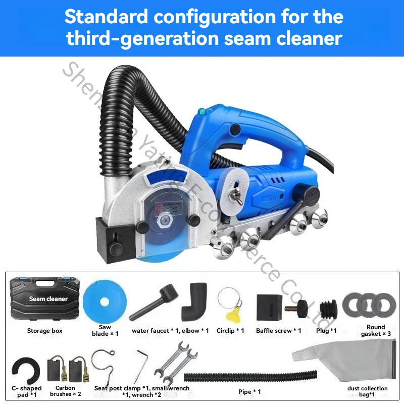 The Third Generation of Electric Sewing Machine Tile Sewing Agent Construction Tool Self-vacuuming Floor Seam Artifact Slotter