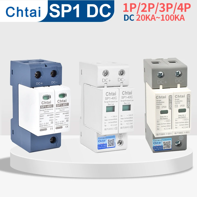 

DC SP1 Surge Protective Device SPD Arrester Low Voltage House 1/2/3/4 Pole Surge Protection