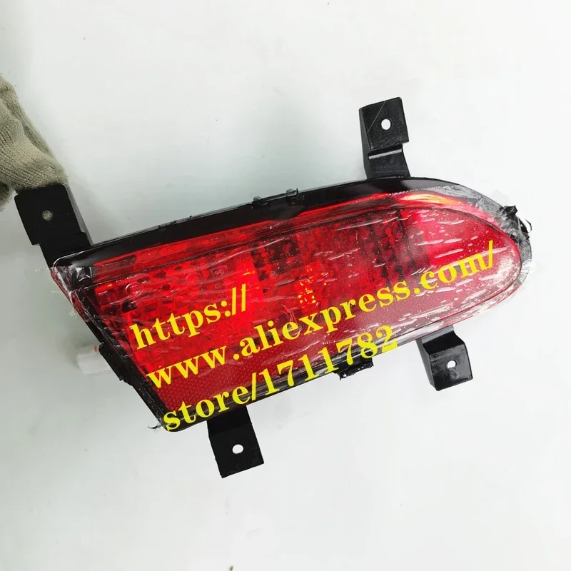 Rear bumper fog light for LIFAN 320 SMILY