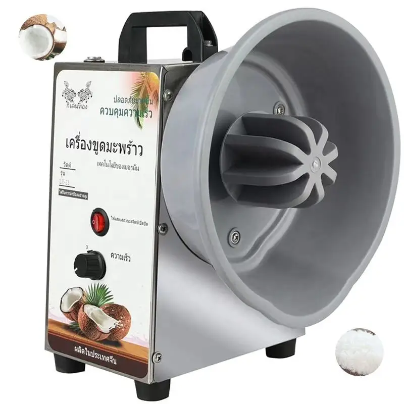 Stainless Steel Shredder Machine Coconut Scraper Machine Electric Coconut Meat Digger Machine Electric Coconut Grater