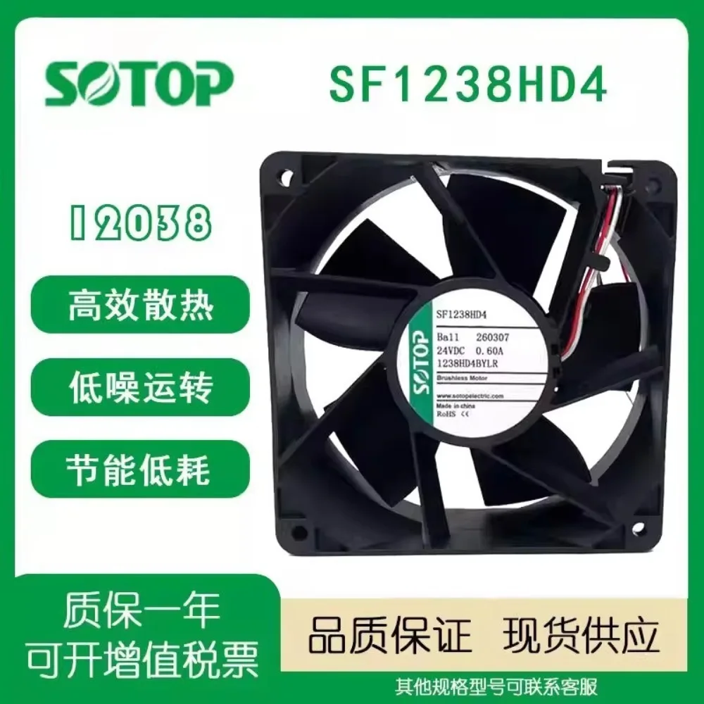 ventilador-de-rele-de-alarma-original-sotop-sf1238hd4-de-12cm-dc24v-060a-3-cables-para-sotop