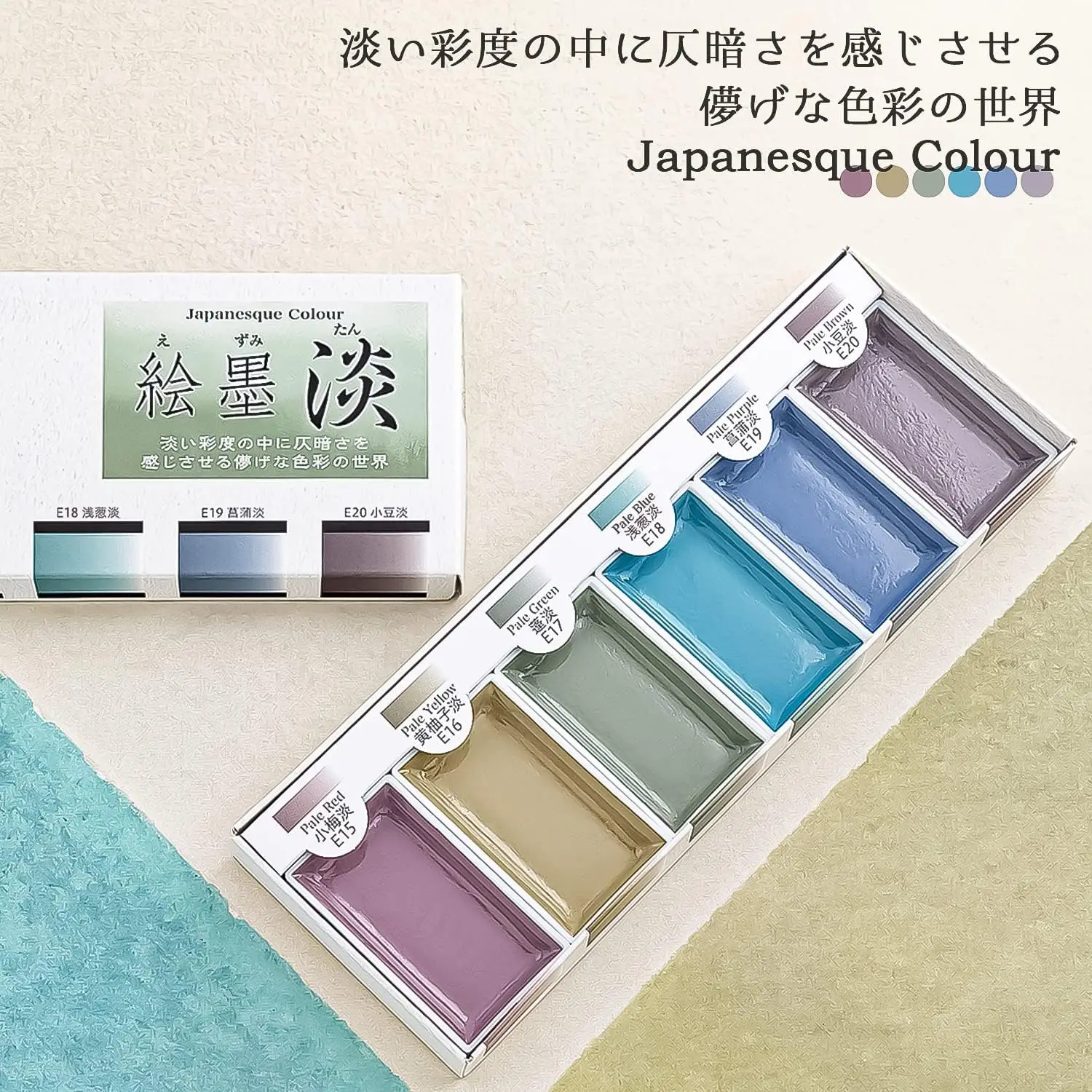 Japan Sumikundo Aquarell-Festtinten-Set, 6 Farben, professionelle Qualität für Künstler und Bastler, AP-zertifiziert, für Erwachsene – Detail 17