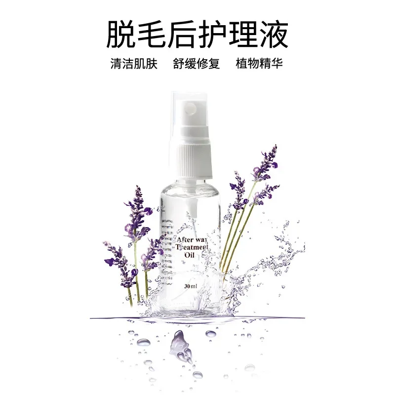 30ml After Wax Treatment Oil Lotion Spray Skin Soothing Shipping Beauty After Depilation Skin Oil Hair Removal Beauty Body Care