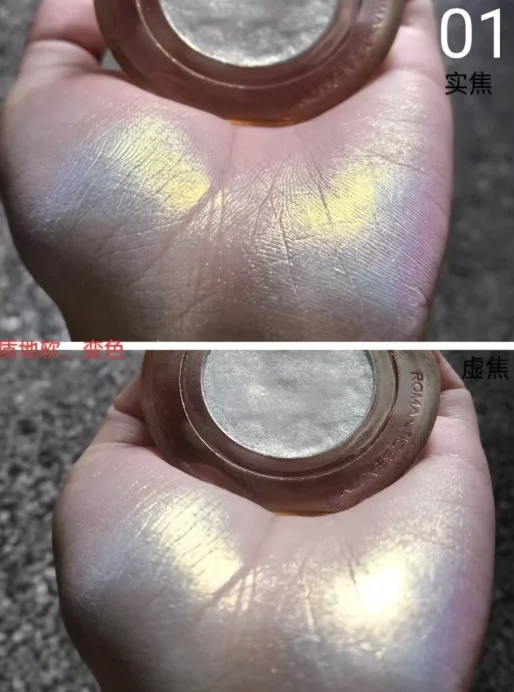 RMT High Gloss Chameleon Highlight Matte Purple Fine Powder Cream Blusher Shiny Face Brightening Integrated Plate ROMATIC Makeup