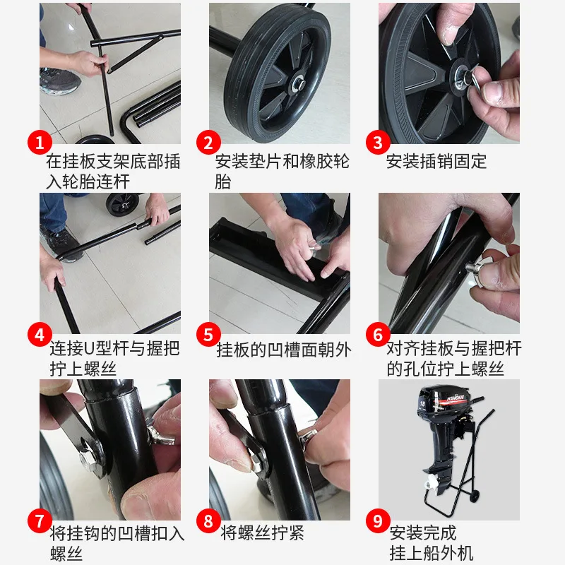 Folding Outboard Machine Outboard Machine, Trolley, Marine Motor Display Stand, Paddle Machine Propeller Portable