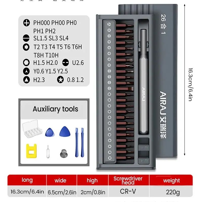 AIRAJ 25 In 1 And 26 In 1 Magnetic Precision Screwdriver Set Applicable For Mobile Phone And Computer Repair Multi Tools