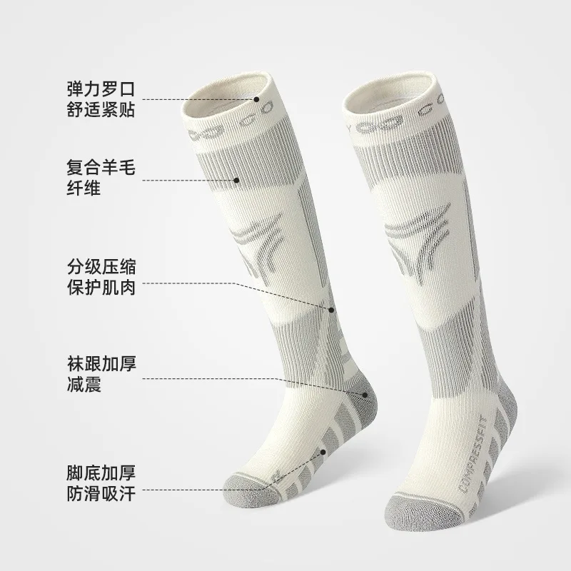 Children's ski , autumn winter outdoor sports wool socks, seamless long tube, thickened, warm, moisture-wicking, and qu