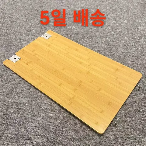 미치소 휴대용 캠핑 IGT 테이블 확장 보드 대나무 사이드 테이블 바베큐 피크닉 야외 액세서리