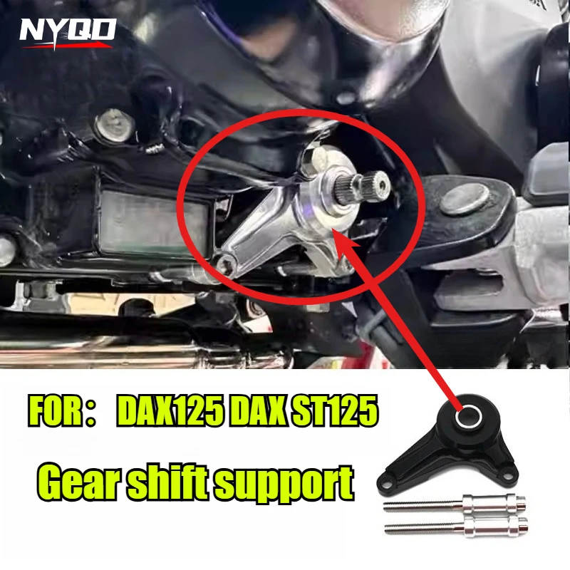 

Motorcycle Accessories Shift bracket Motorcycle Gear Shift Stabilizer Bracket For DAX ST125 DAX125 2022 2023 2024 베넬리