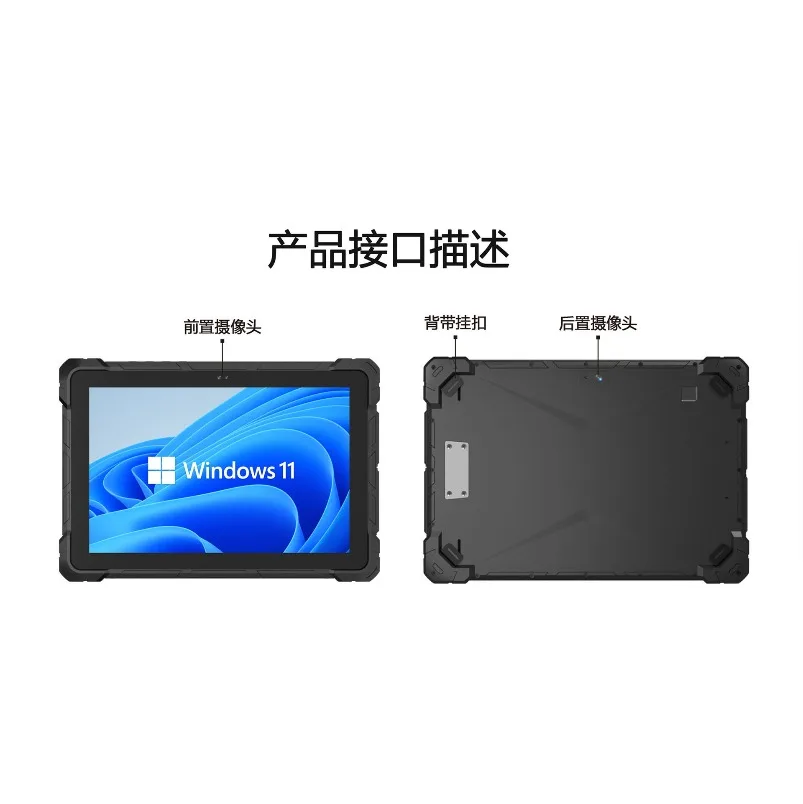 Industrial Grade Three-proof Tablet Computer 10.1 Inch Drop-proof Explosion-proof 2d High-brightness Reinforced Tablet