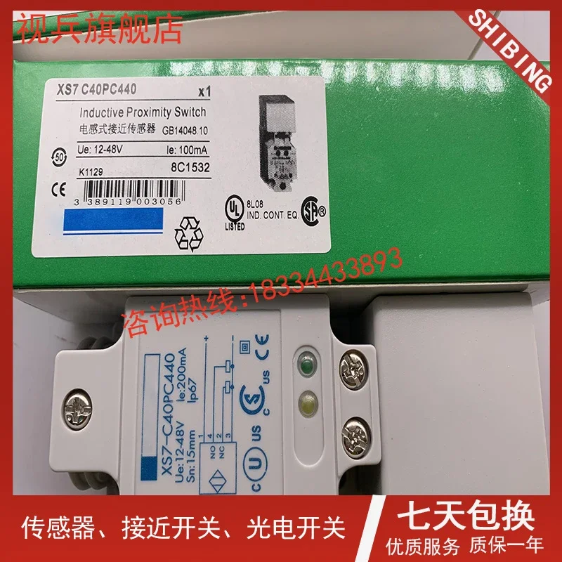 XS7C40PC440 XS7-C40PC440 100%