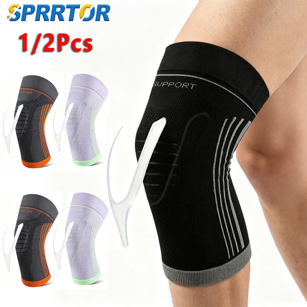 1/2PCS Compression Knee Sleeve with Gel Pad, Lightweight Knee Brace Support, Sports Knee Guard for Running, Cycling, Gym, Hiking