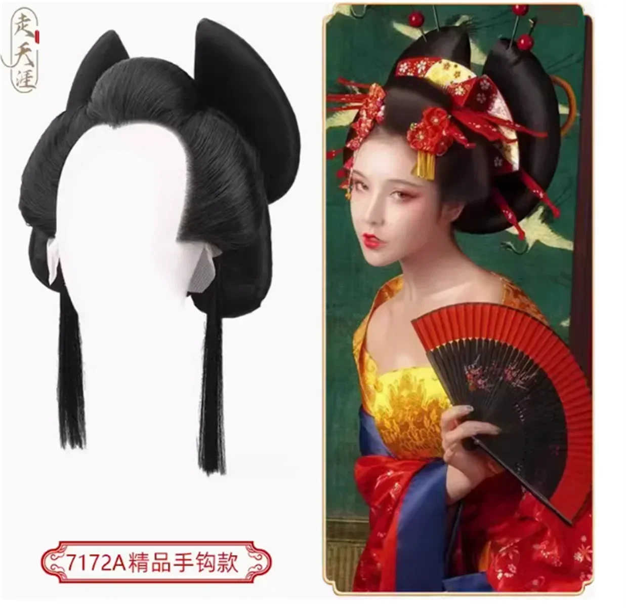 Boutique de geisha japonesa, gancho de mano, peluca superior completa, reina de las flores, placa grande, peinado