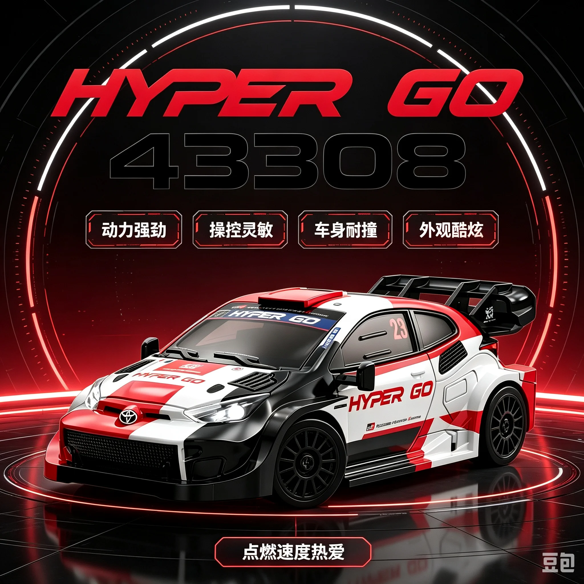 HYPER GO 43308 1/43 Officially Licensed Toyota GR Yaris Rally RC Car, 2.4G 3CH Mini Drift Racing Car with 3g Digital Servo
