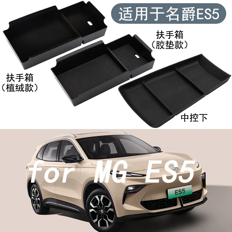 

For MG ES Custom Fit Center Console Organizer Tray Premium Flocked Storage Upgrade