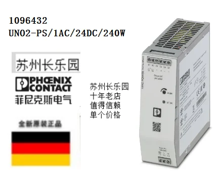 1096432 UNO2-PS/1AC/24DC/240W Phoenix Power Supply Phoenix New Original Binding