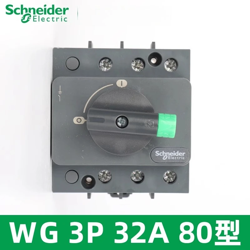 

Schneider WG 3P 32A/40A/50A/63A Изолирующий выключатель нагрузки