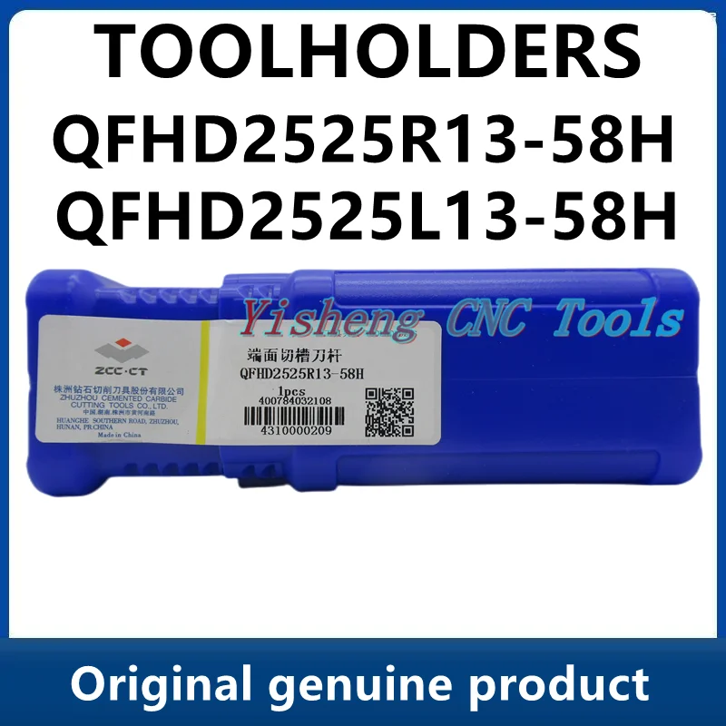 

ZCC Tool Holders QFHD2525R13-58H QFHD2525L13-58H