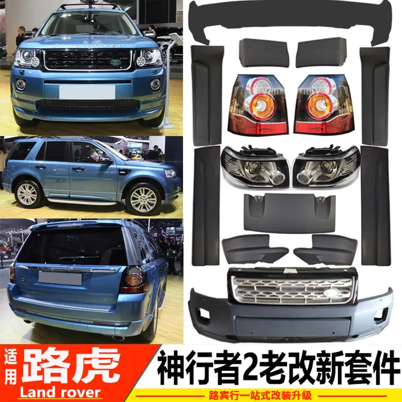 SAARSAAR Special for Land Rover Discovery 2 Old to New Conversion Kit Tail Light/Headlight Front Bumper Surround Upgrade Mod