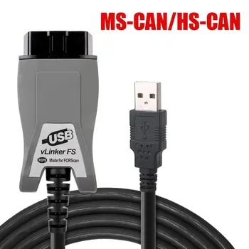 OBD2 車診断スキャナフォード FORScan マツダ VLinker FS USB FS ELM327 ELM 327 OBD 2 OBDII HS/MS-CAN インターフェースツール