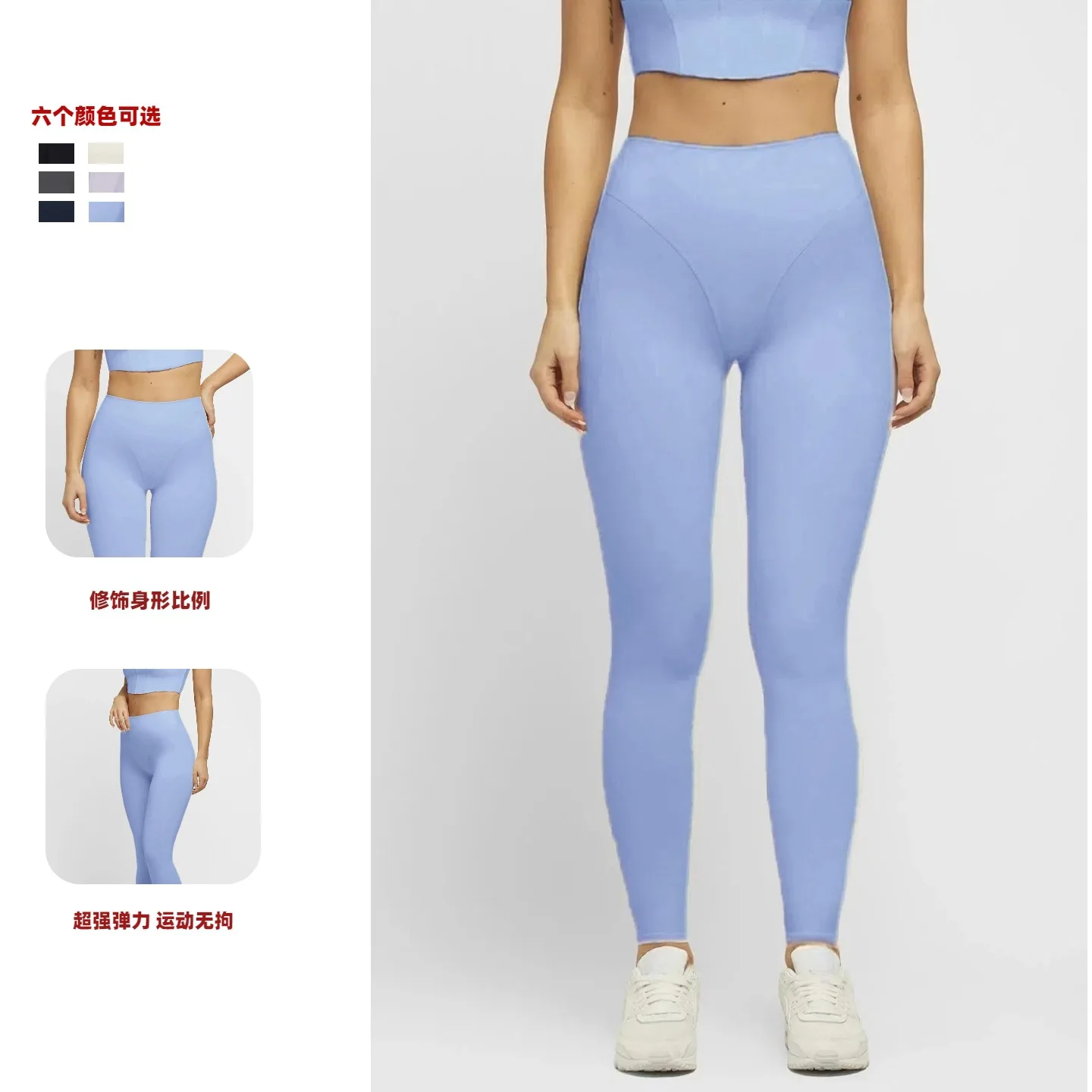 Levantamiento de cadera y adelgazamiento, pantalones de Yoga desnudos de nueve puntos, mallas exteriores elásticas para mujer, pantalones de entrenamiento para correr y Fitness, mallas para mujer