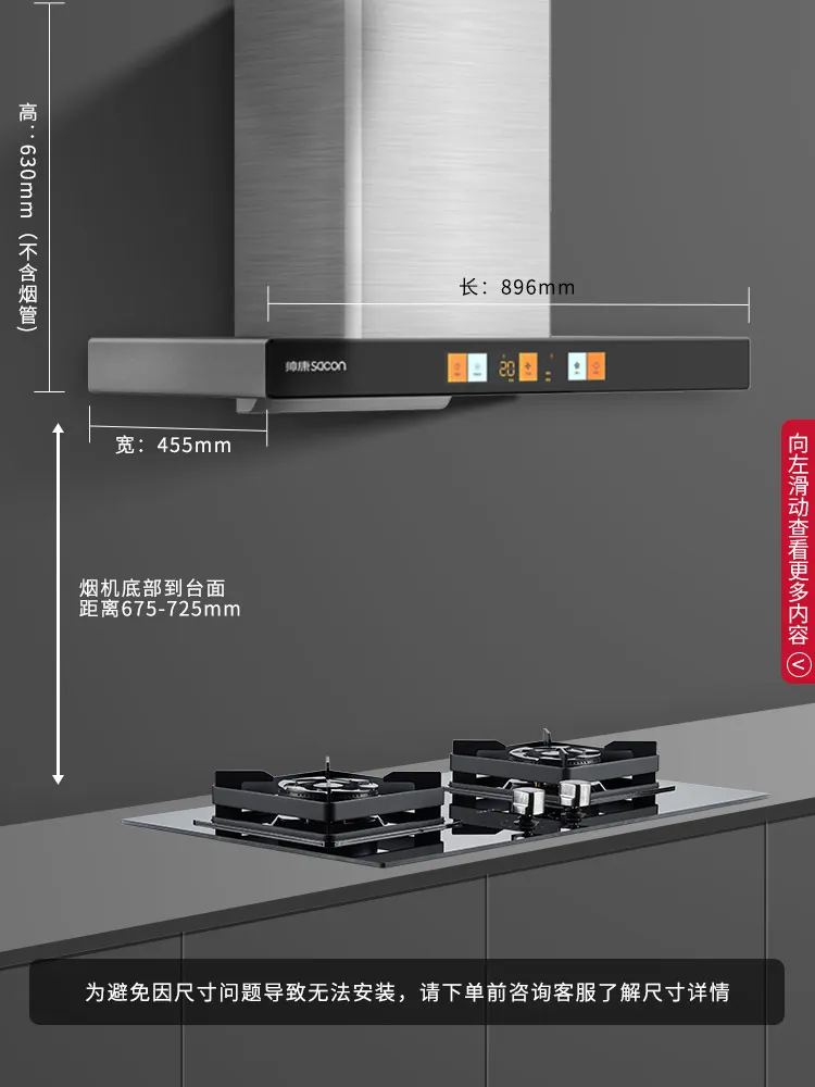 Shuaikang Household Top Suction Range Hood One Button Self Cleaning Hood Kitchen  Range Hood  Kitchen Exhaust Hood