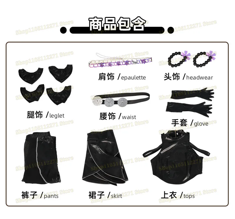 Kids Rumi Kpop Demon Hunter Cosplay Black Leather Jacket Suit Costume Sword for Women Girls Halloween Carnival Party Suit