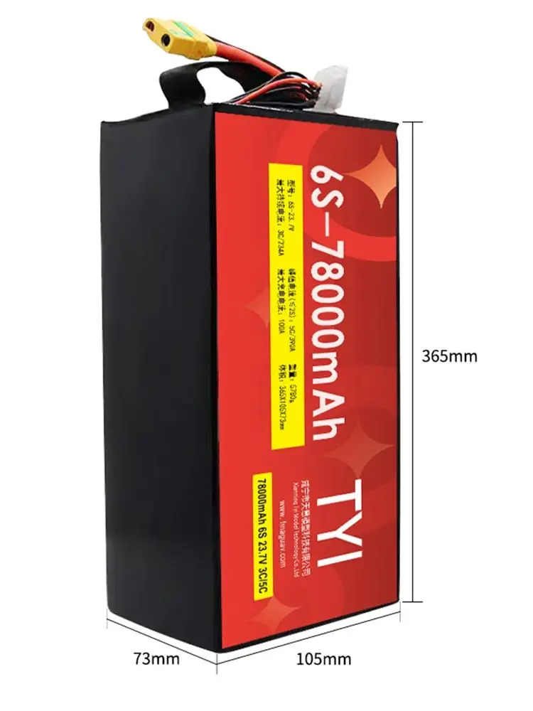 

TYI 78000mah 23.7V 47.4V 55.3V 71.1V 94.8V high rate solid state drone battery