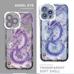 Luxury Chinese Dragon Case for Xiaomi Redmi Note 12S 9S 9 10 11 Pro 12 Pro Plus 5G 11S 10S 10 Pro Coque Transparent Soft Cover