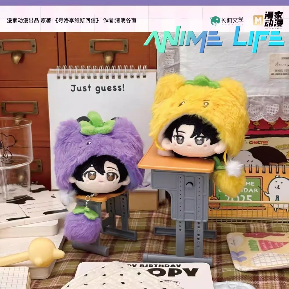 

Роман Лист к Киану Ривз Чен Ван Чжао Шэнг 8 см Кукла Игрушка Плюшевый Брелок Сумка Подвеска Игра Косплей Подарок Милый