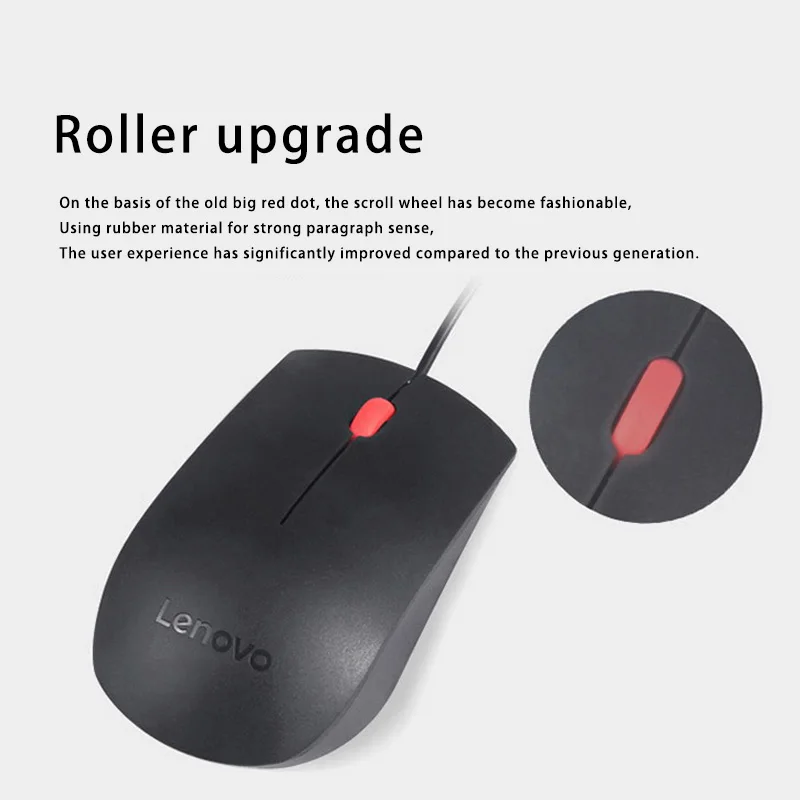 เมาส์ Lenovo Mouse Ems-537A เมาส์แบบมีสาย เมาส์สํานักงาน สีดํา