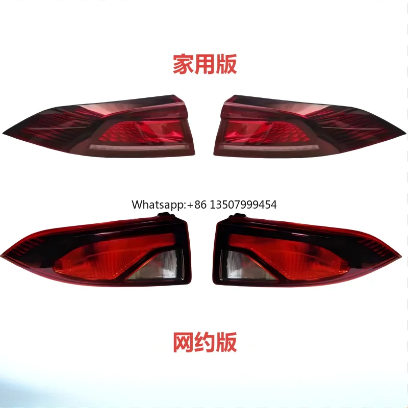 New Clear Lens LED Tail Light for  S (1st Gen) 6000K 12V