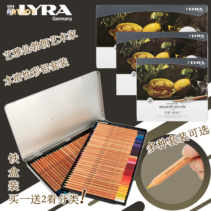 مجموعة أقلام رصاص ملونة قابلة للذوبان في الماء من LYRA - قلم ألوان مائية 12، 24,36,72 لون - رسم سلس مقاوم للبهتان، رسم توضيحي للتلوين