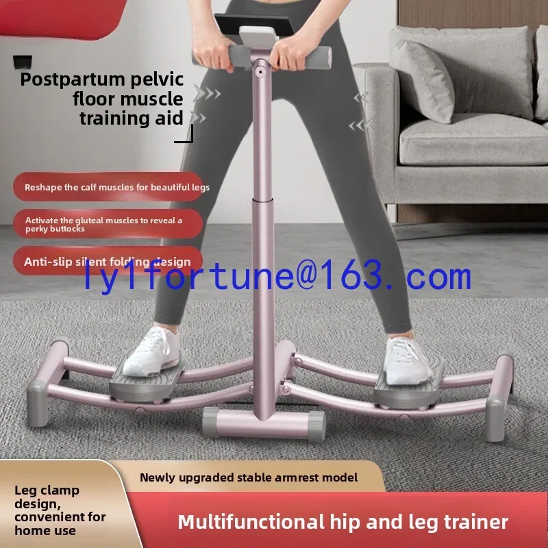 Ski machine skinny legs pinch artifact pelvic floor muscle postpartum repair home training plastic  hip lift fitness equipment