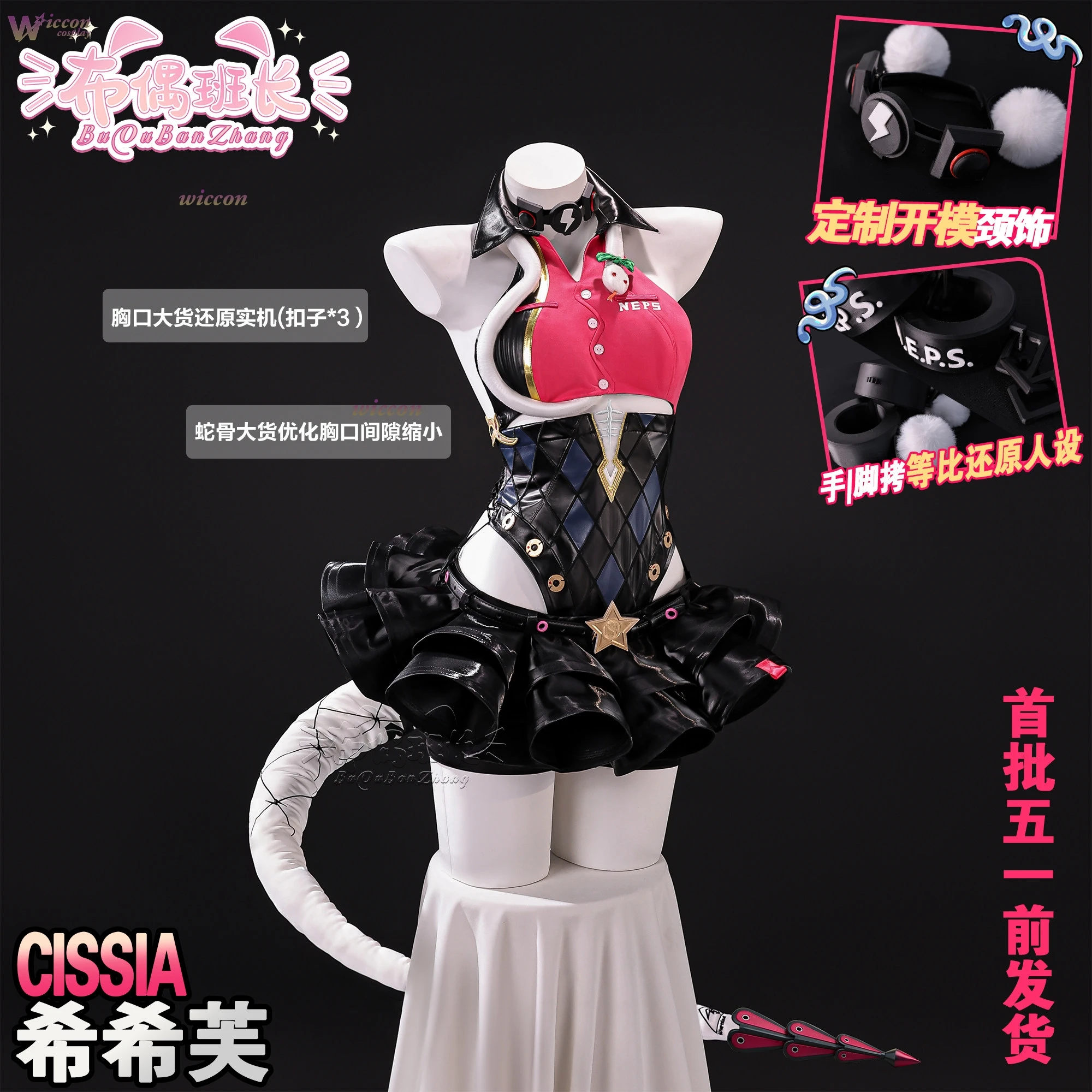 Wig Cosplay Cissia & Pakaian S - Women'S Shoes Zone ulasan dan harga