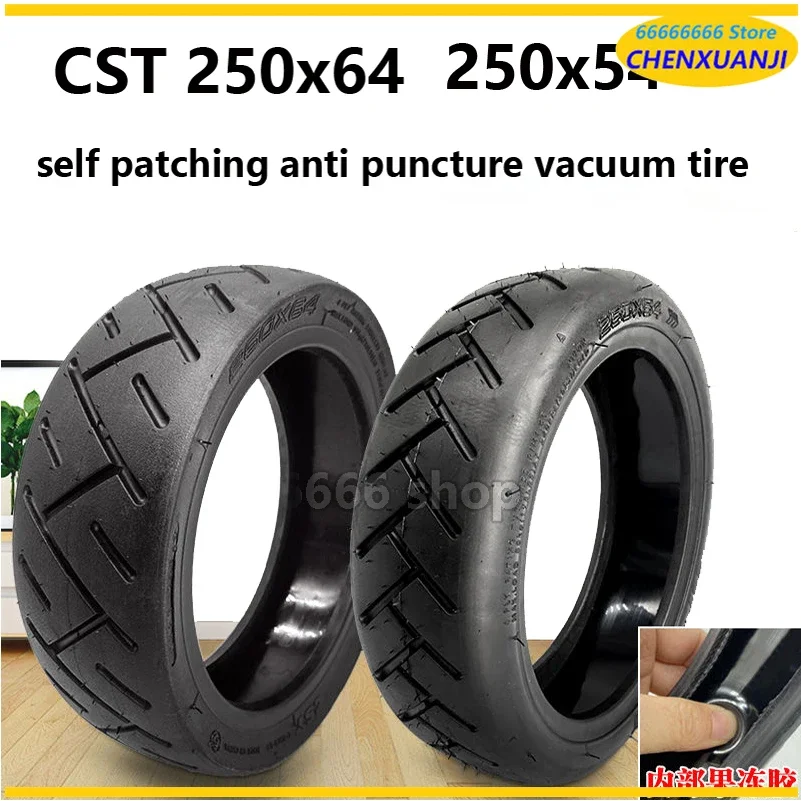 CST 250x54 250x64 vacuum tire self repairing tire, suitable for MI4 4Pro 4Lite scooter motorcycle replacement