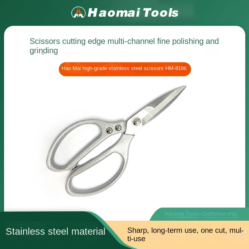 

Hao Mai Высококачественные ножницы из нержавеющей стали Ножницы для домашнего использования